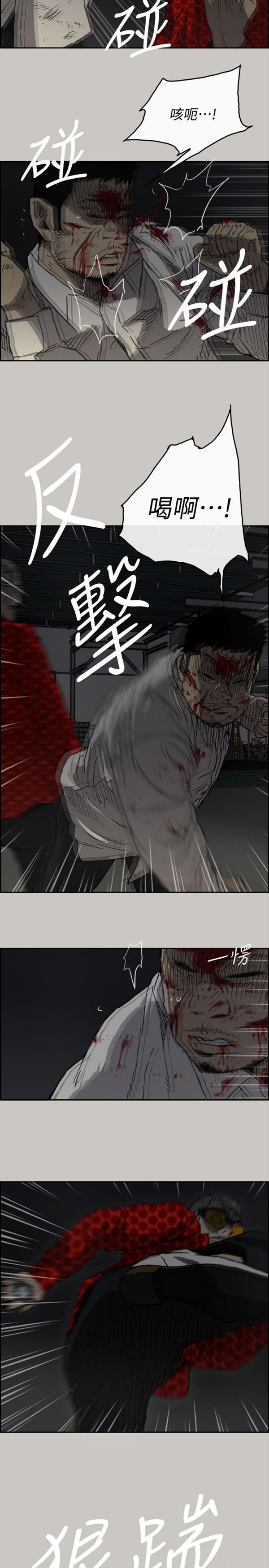 第 48 话 - 第14.jpg页