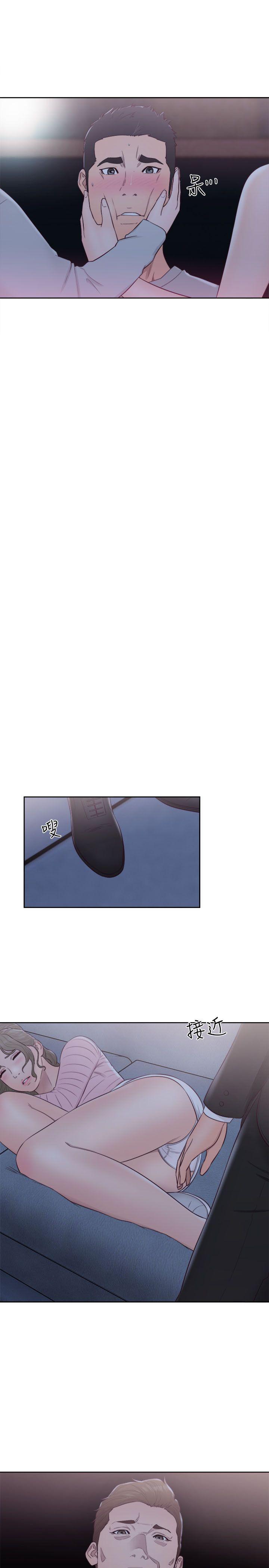 第63話 - 允齋和夏恩的身體服務 - 第20.jpg页
