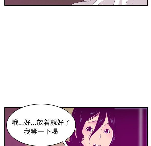 第 26 话 - 第49.jpg页