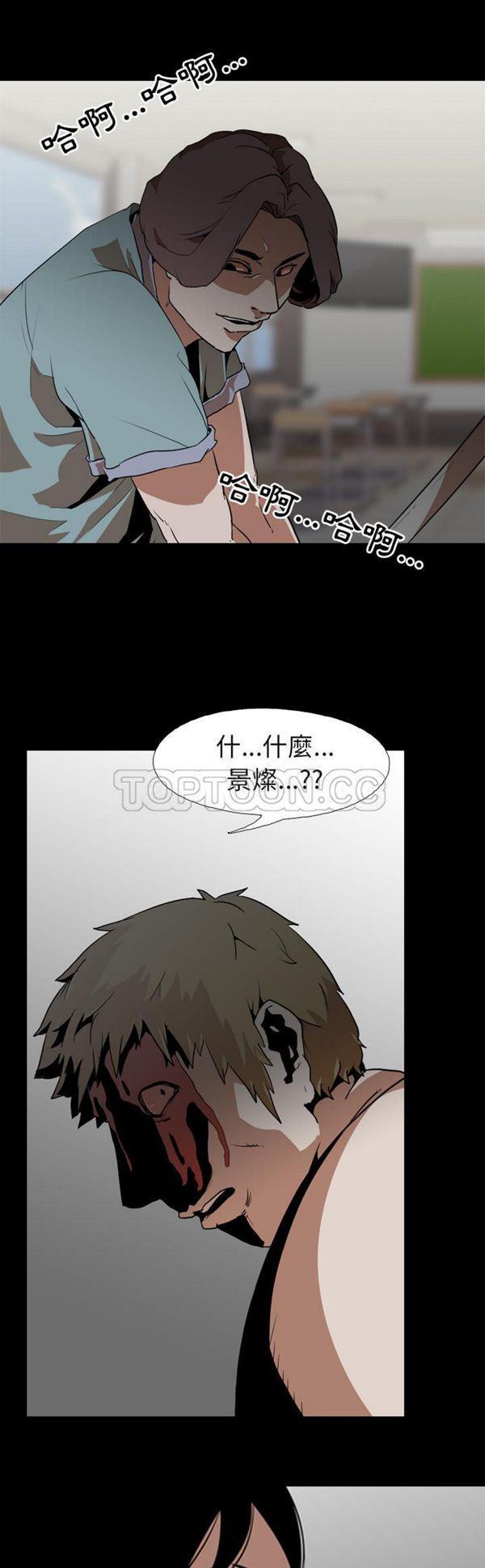 第 55 话 - 第1.jpg页