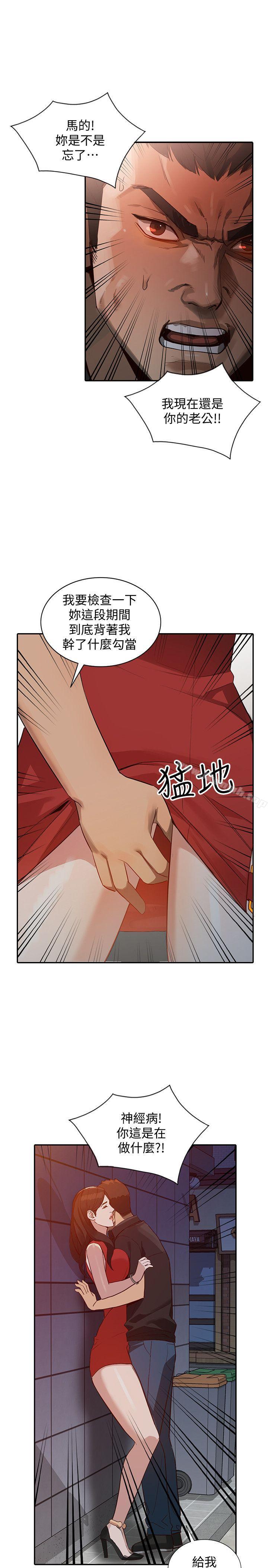 第15话-小穴检查 - 第18.jpg页
