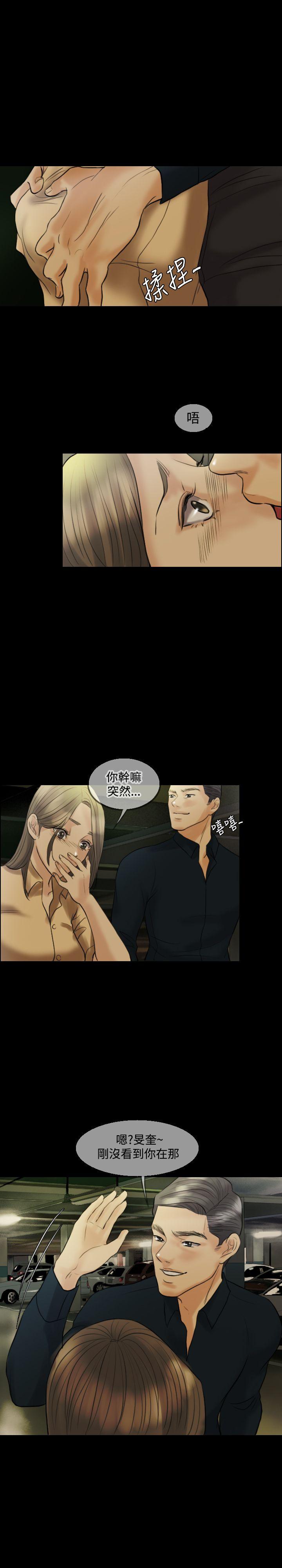 第 14 话 - 第3.jpg页