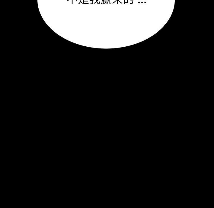 第16话 - 第128.jpg页