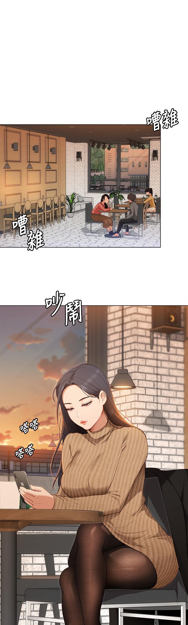 第19話-修豪的大肌肌 - 第32.jpg页