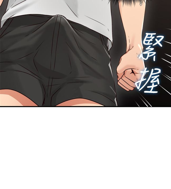 第6話-你願意幫我把裙子拉下來嗎…? - 第20.jpg页