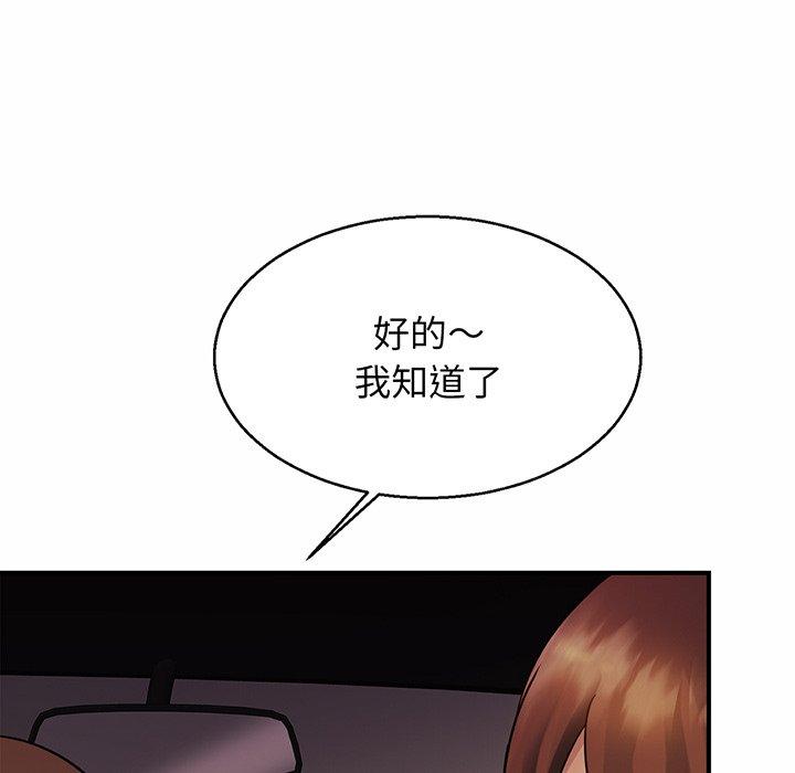 第4话 - 第66.jpg页