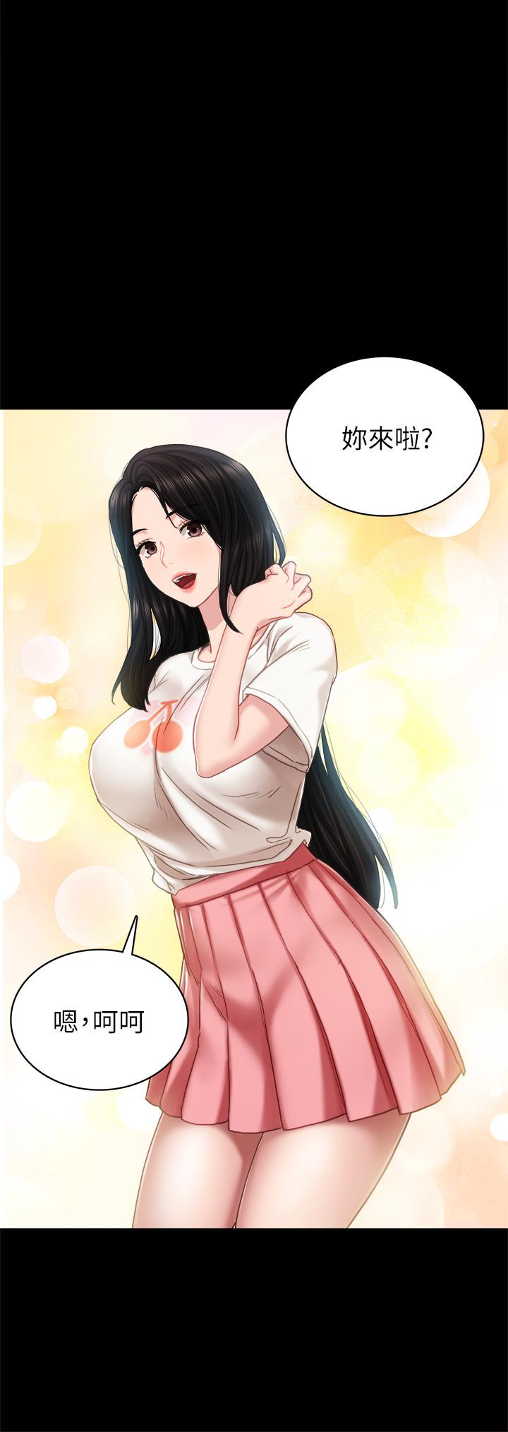 第51話-讓人很想打一下的屁股 - 第25.jpg页