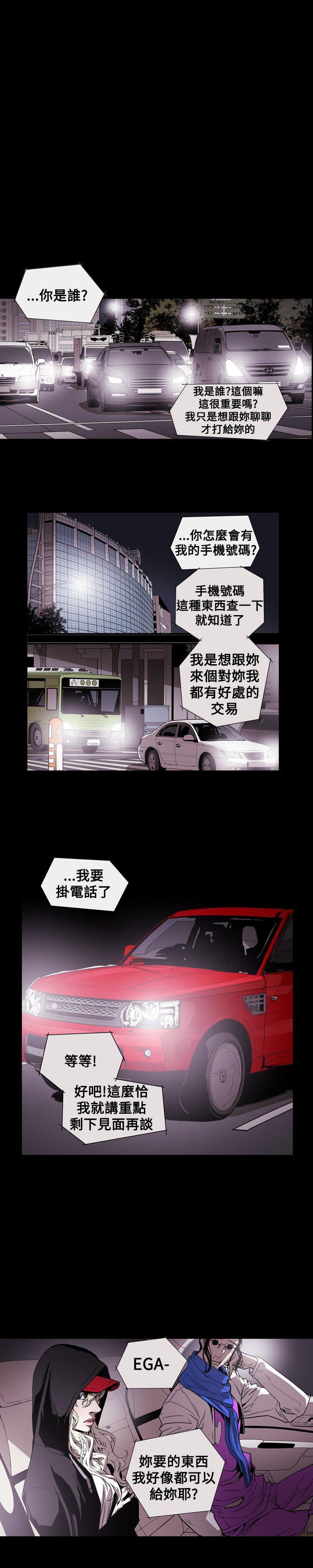 第 55 话 - 第6.jpg页