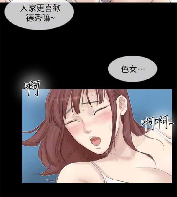 第 28 话 - 第8.jpg页