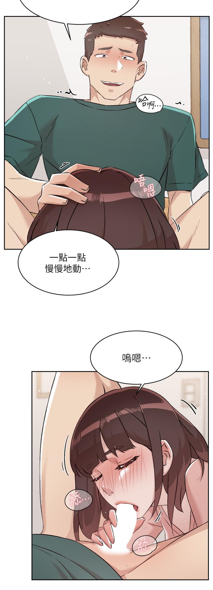 第77話-舒菲的第三次獻身 - 第11.jpg页
