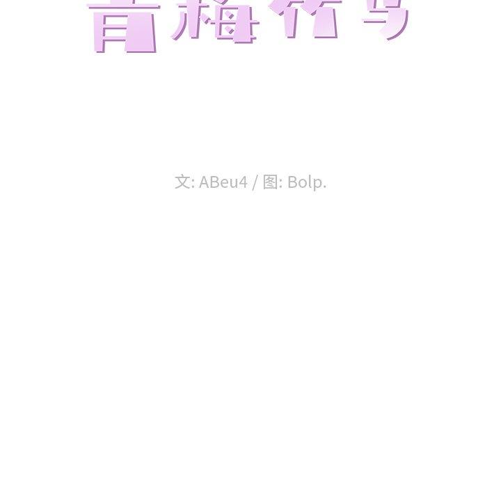 第 18 话 - 第23.jpg页