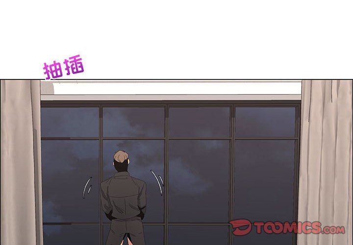 第32话 - 第3.jpg页