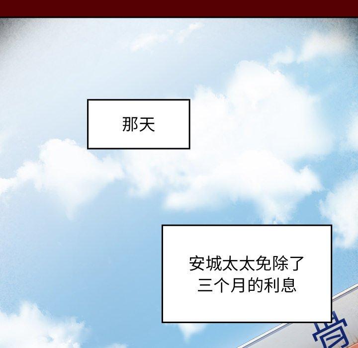 第27话 - 第92.jpg页