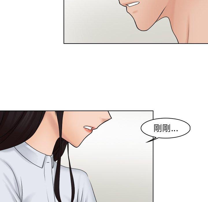 第20话 - 第40.jpg页