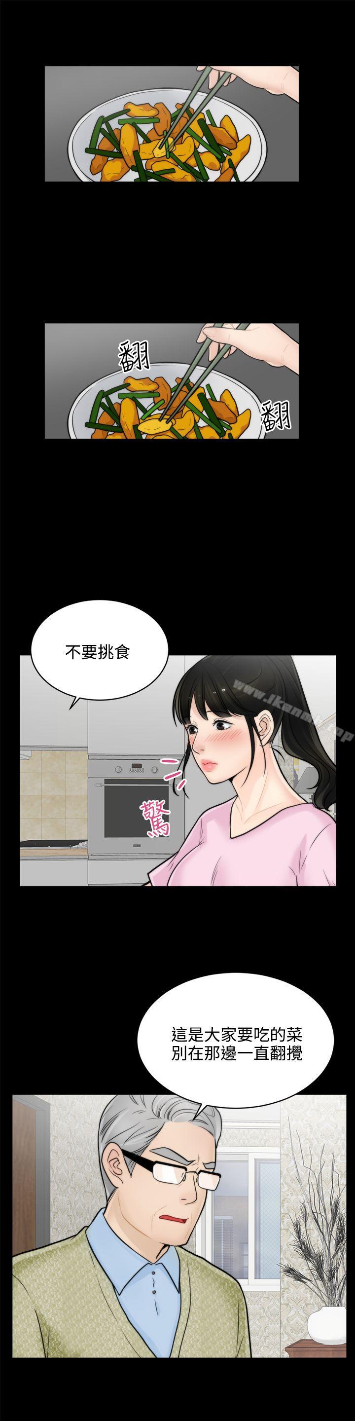 第6話 - 第16.jpg页