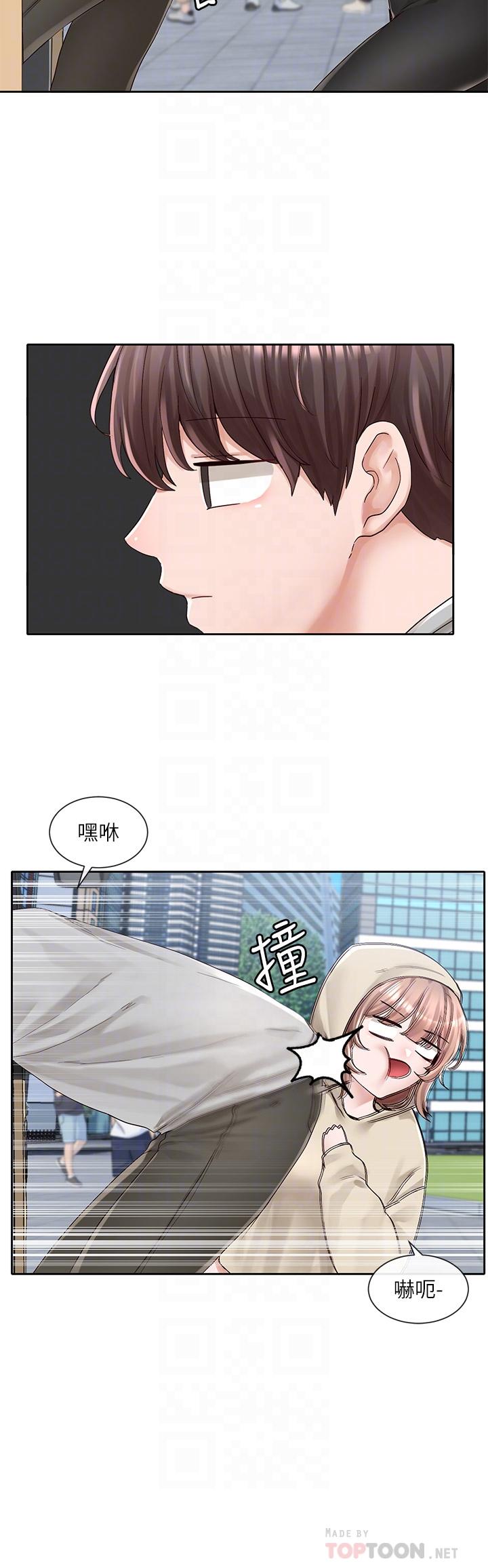 第88話-要一起吃晚餐嗎 - 第8.jpg页
