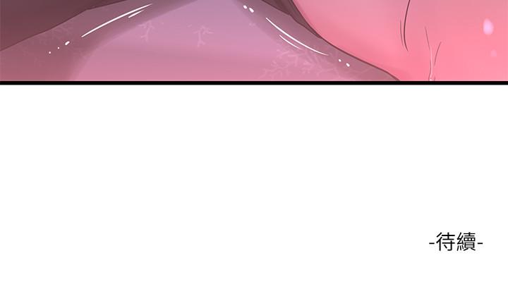 第45話-若隱若現的胴體 - 第25.jpg页