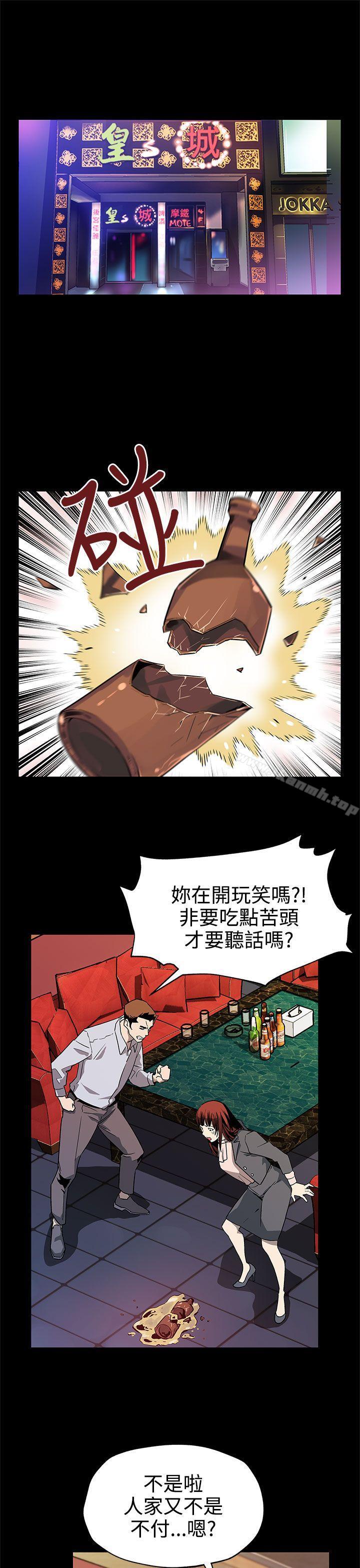 Mom cafe 第40话-贤俊妈妈比现役的还强 第2页