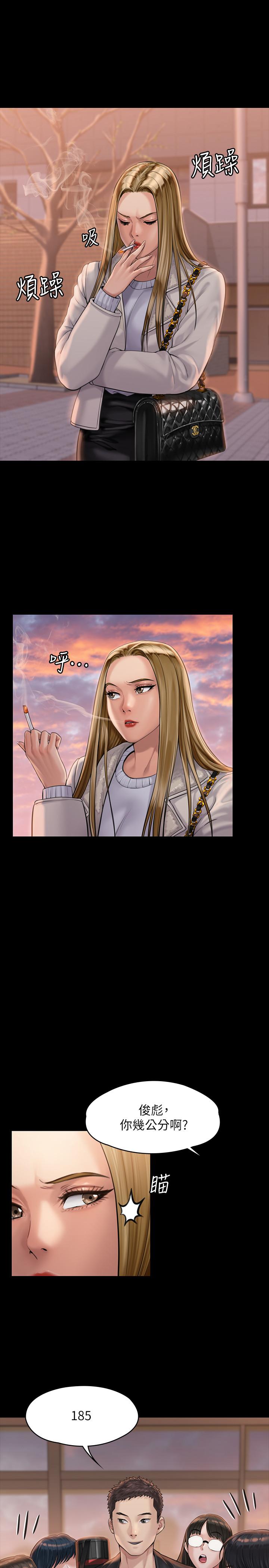 第165話-緊咬兒子把柄不放的繼母 - 第25.jpg页