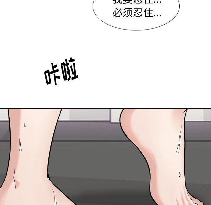 第 12 话 - 第43.jpg页