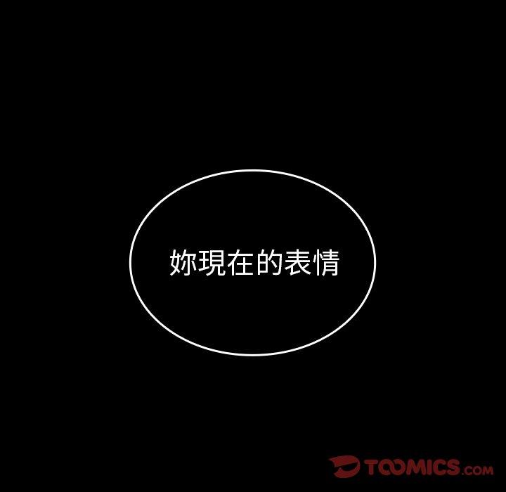 第49话 - 第230.jpg页