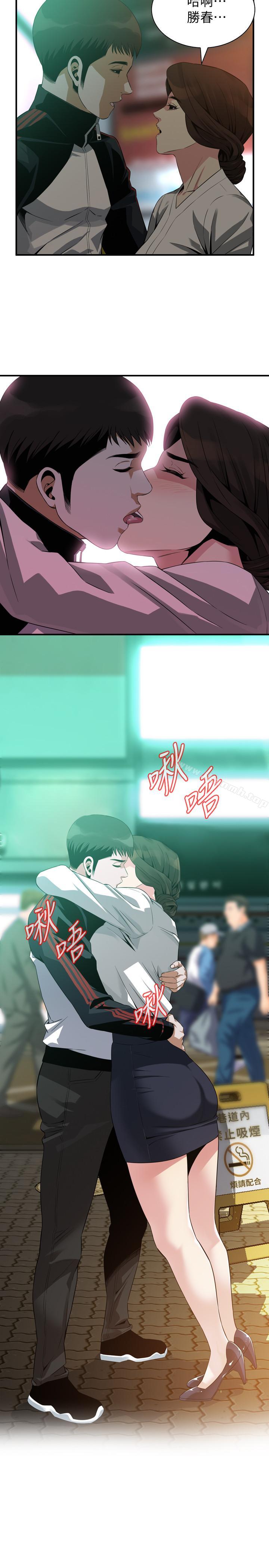 第172話<第3季>-我比那兩個老頭還行 - 第9.jpg页