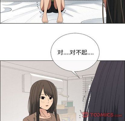 第17话 - 第34.jpg页