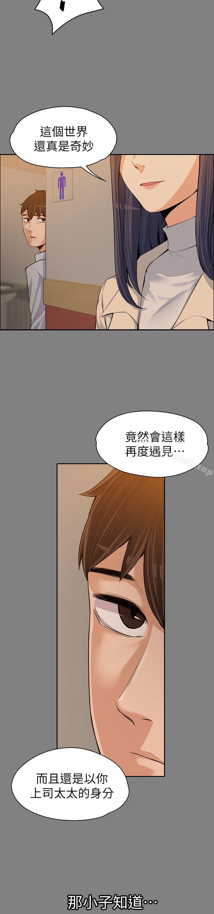 第14話 - 第26.jpg页