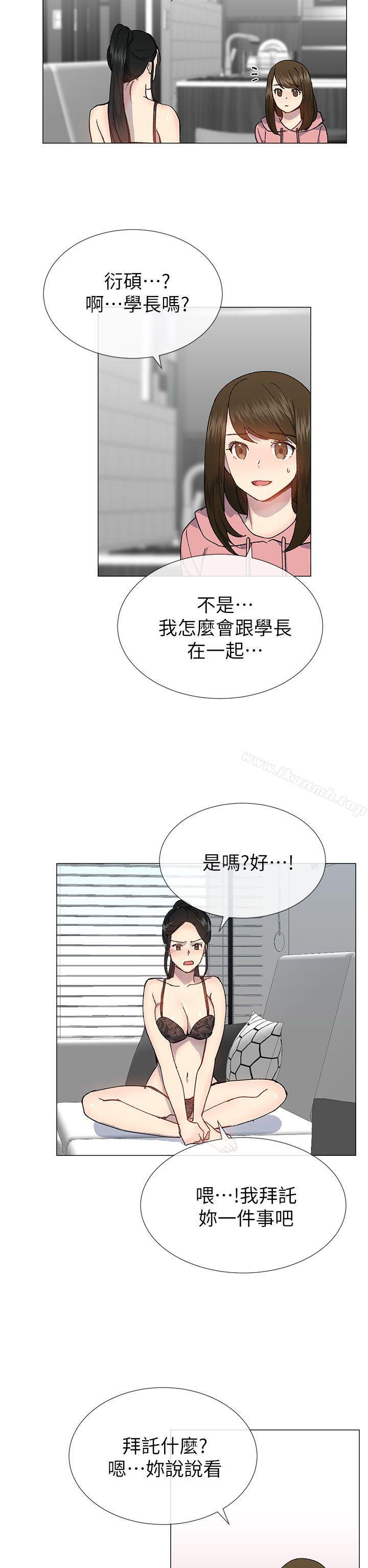 第26话 - 第11.jpg页