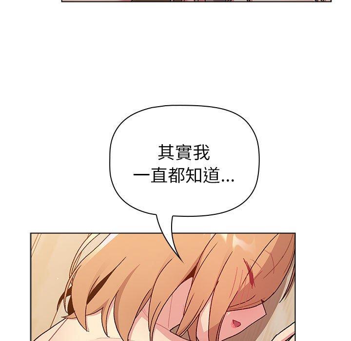 第84话 - 第107.jpg页