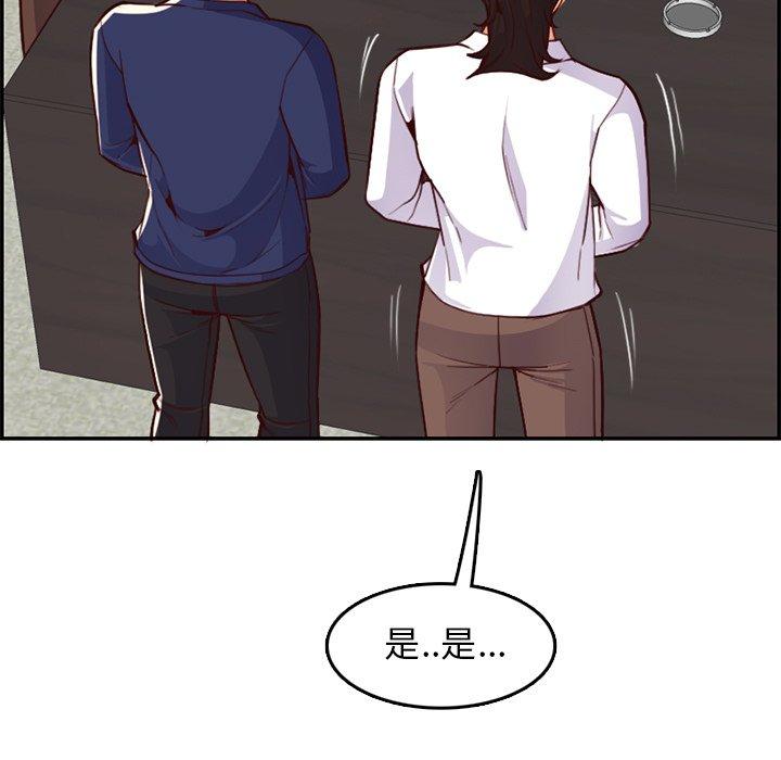 第 45 话 - 第19.jpg页