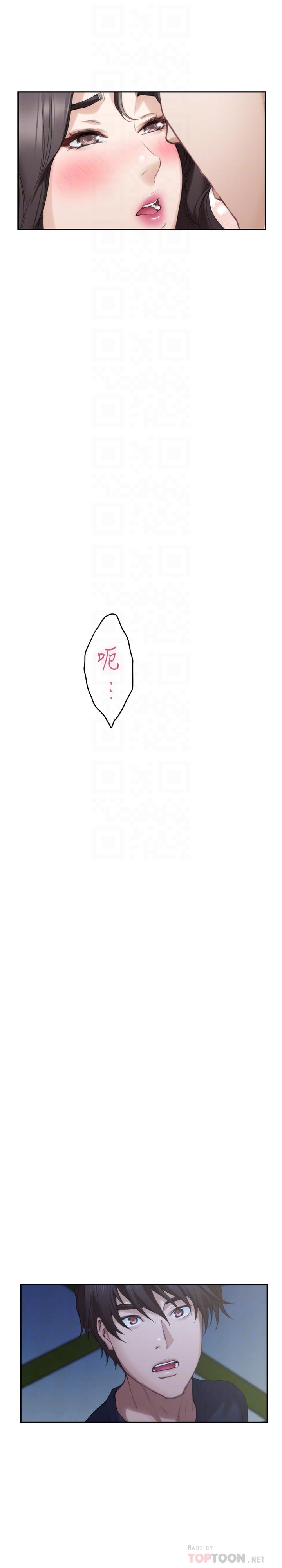 第88话-小桃，接受我吧 - 第10.jpg页
