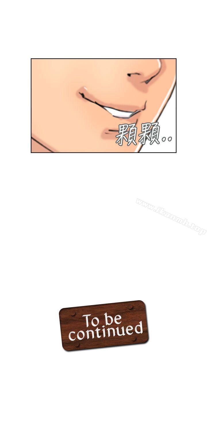 第38话 - 第27.jpg页