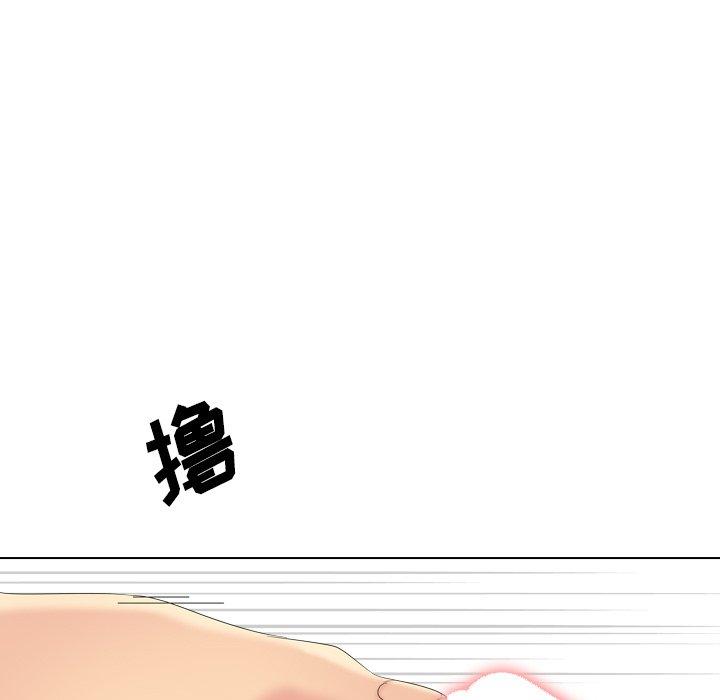 第 30 话 - 第131.jpg页