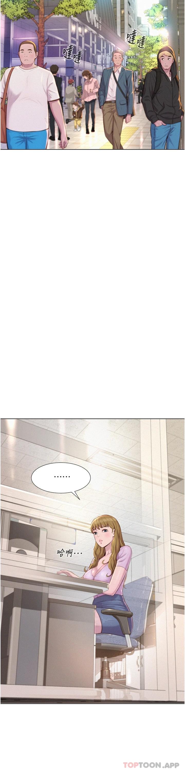 第35話-不能讓嘉明流到地上… - 第2.jpg页