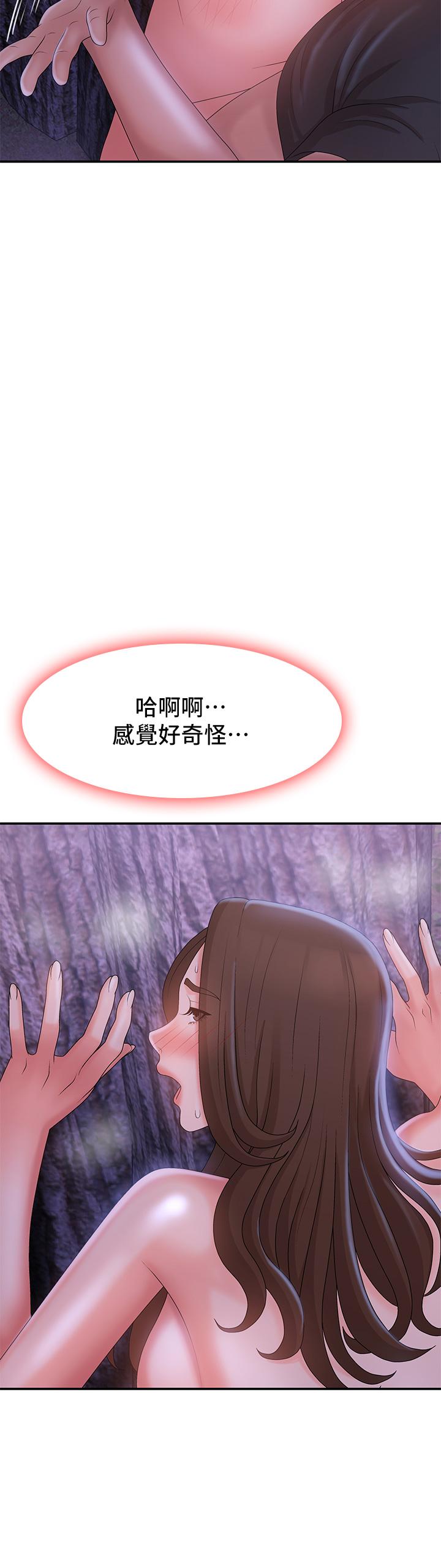 第26話-疼痛帶來的刺激爽感 - 第22.jpg页