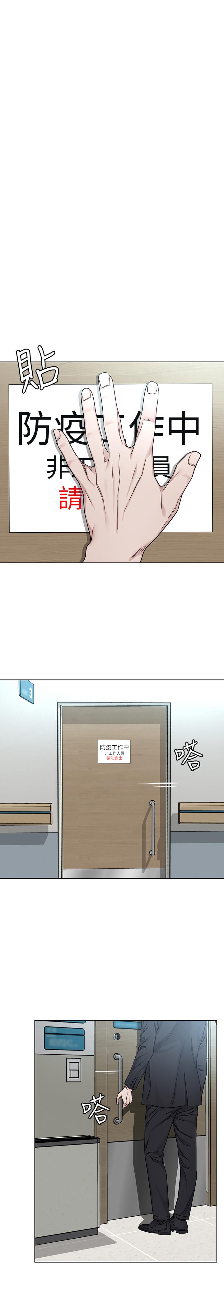 第58話-還能怎麼辦？只能硬上了 - 第33.jpg页