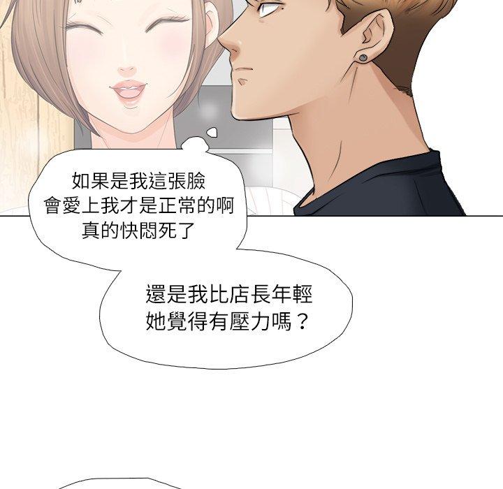 第9话 - 第17.jpg页