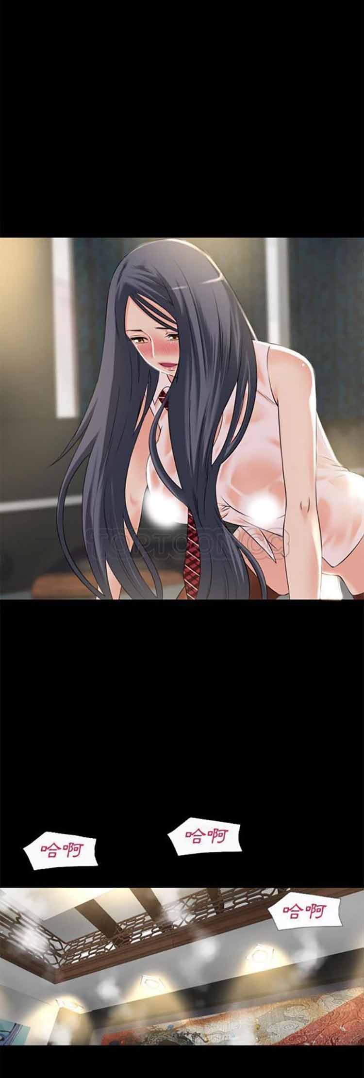 第 56 话 - 第28.jpg页