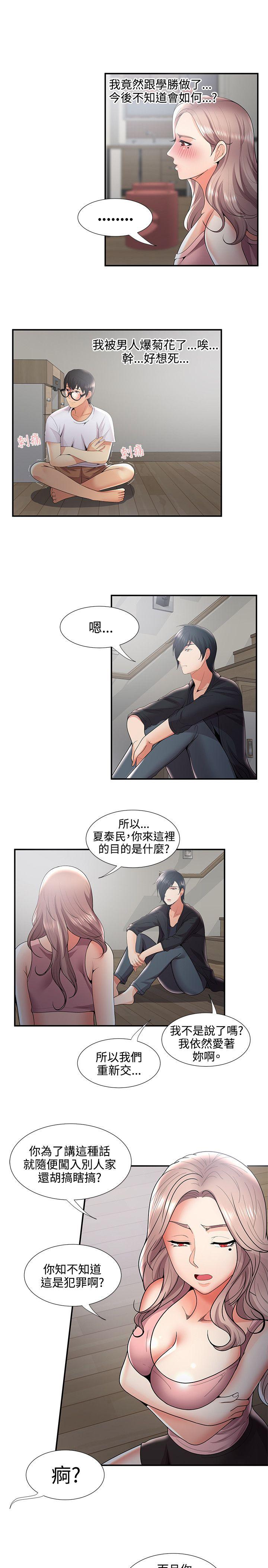 第34話 - 第25.jpg页