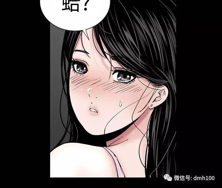 第 7 话 - 第146.jpg页