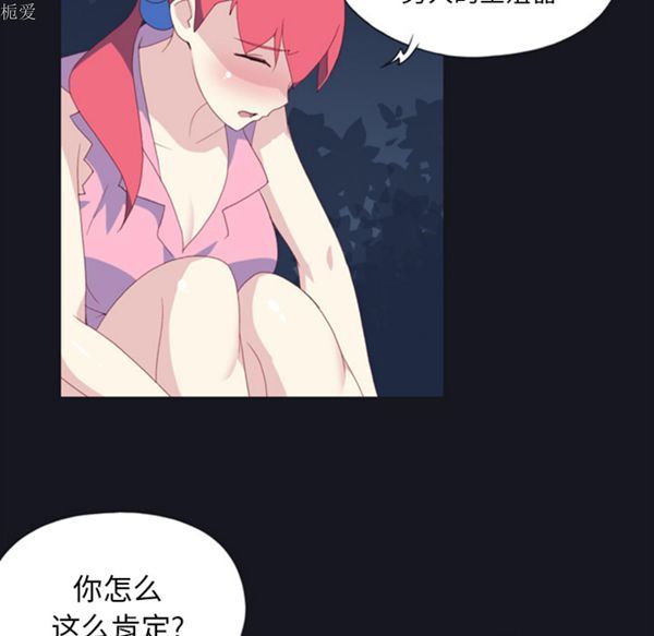 第 5 话 - 第13.jpg页