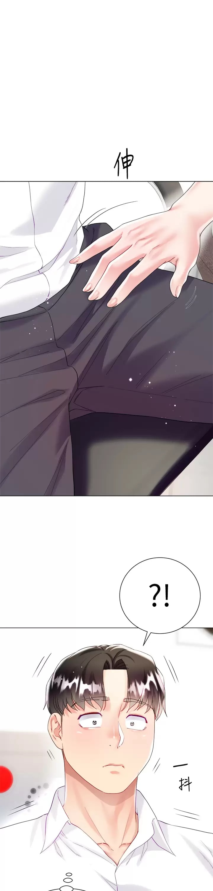 第24話-偷聽隔壁房的淫叫聲 - 第1.jpg页