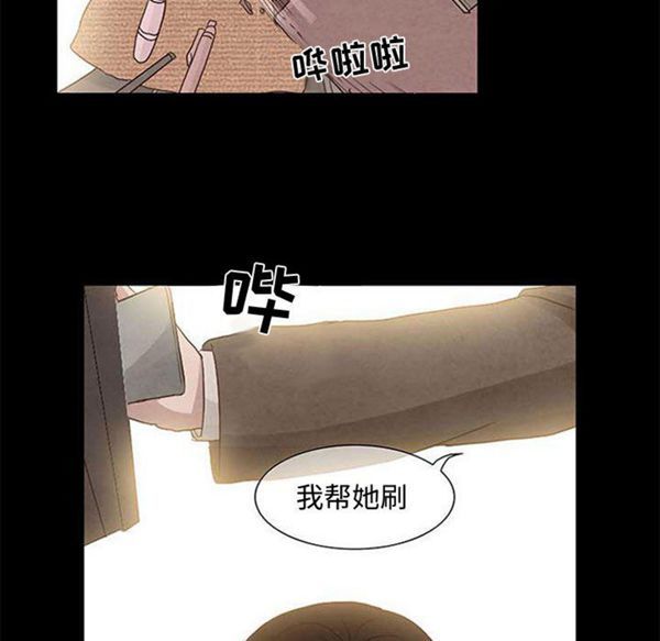 第 4 话 - 第52.jpg页