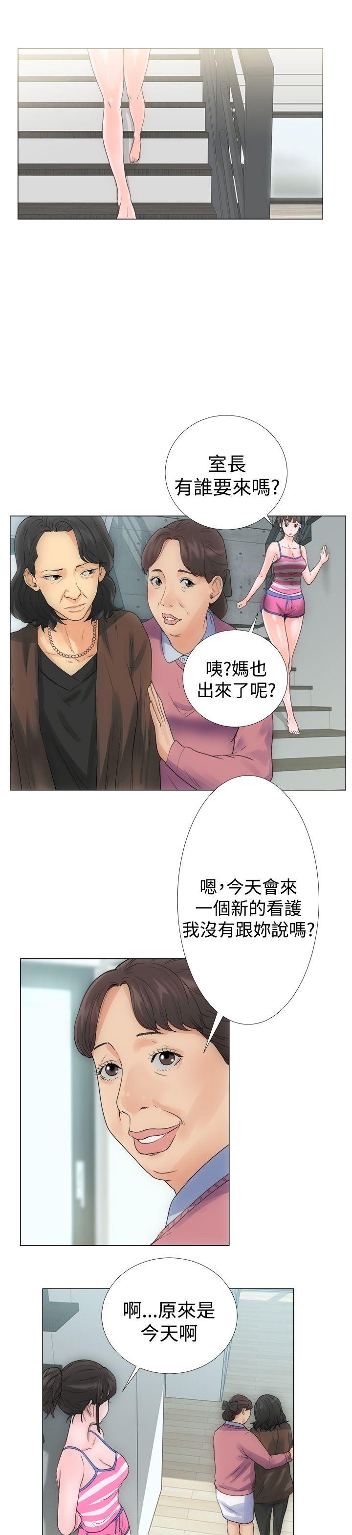 第2話 - 第13.jpg页