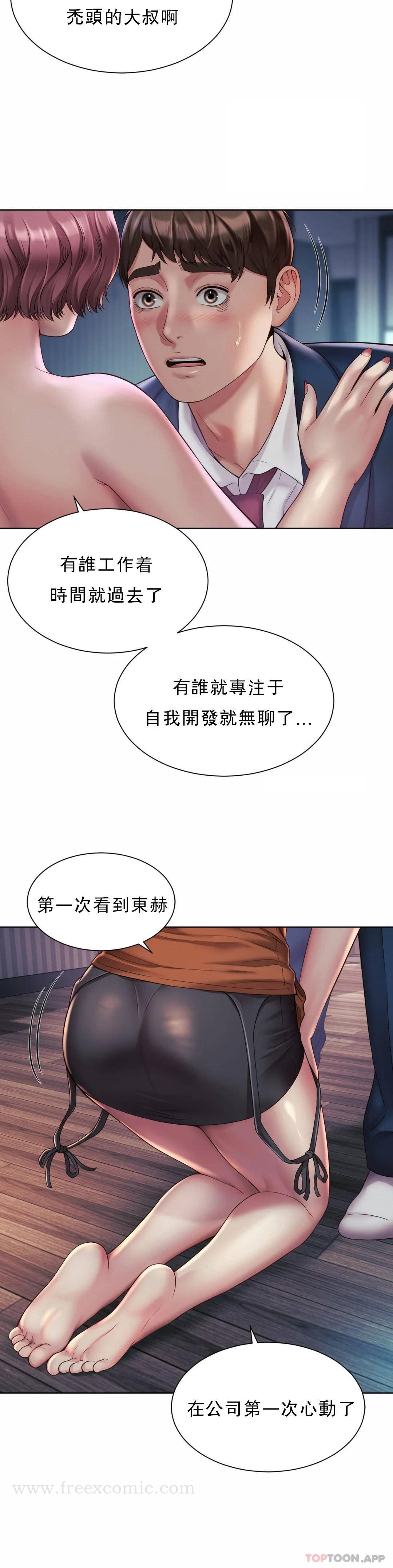 第4话-职场妻子 - 第12.jpg页