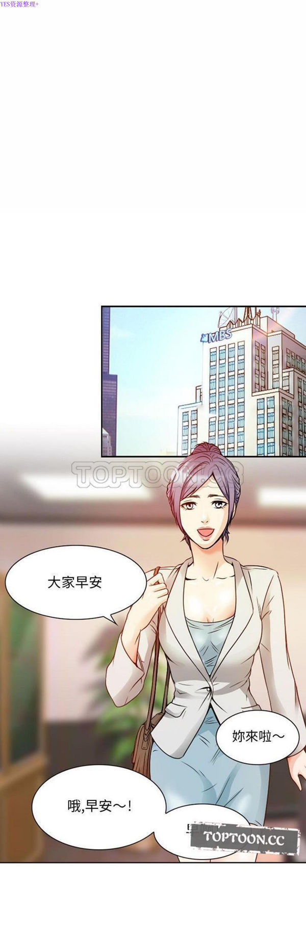 第 29 话 - 第1.jpg页