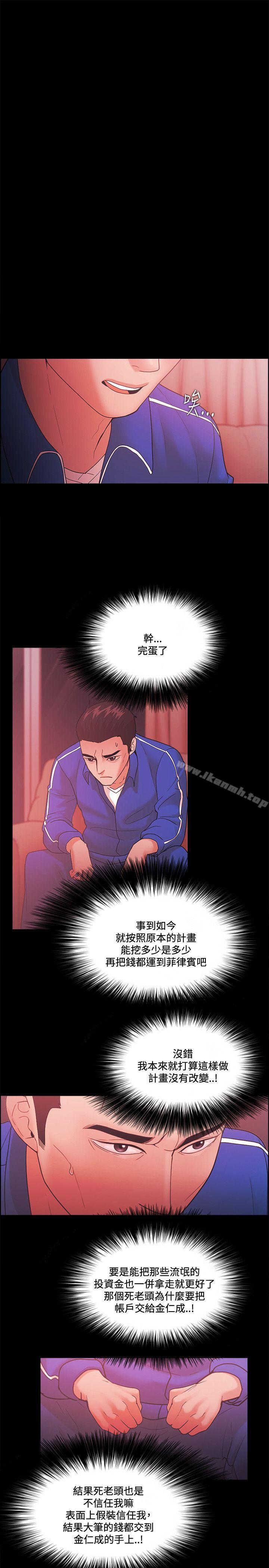 第67话 - 第19.jpg页