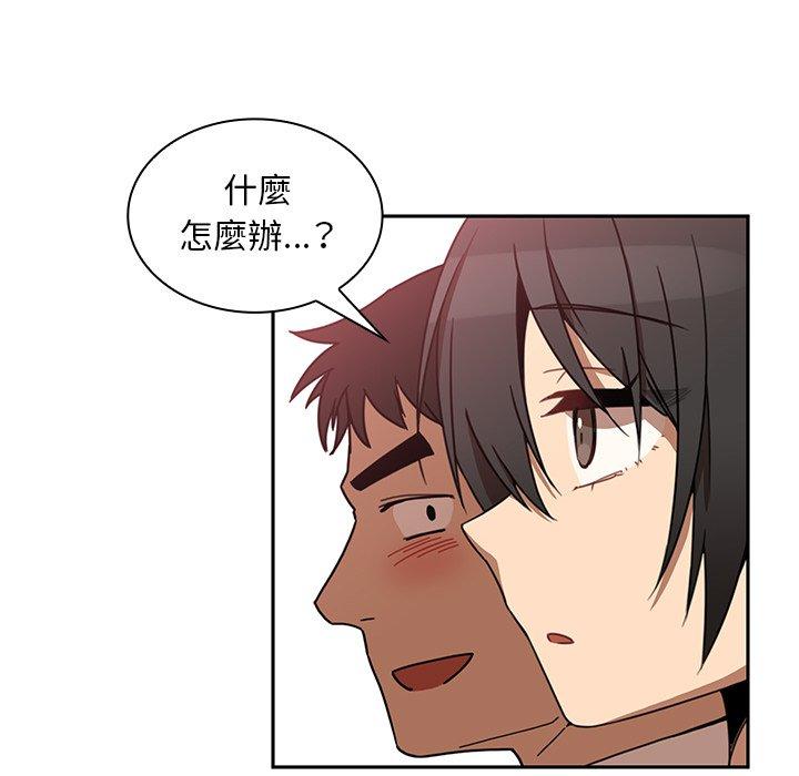 第20话 - 第76.jpg页