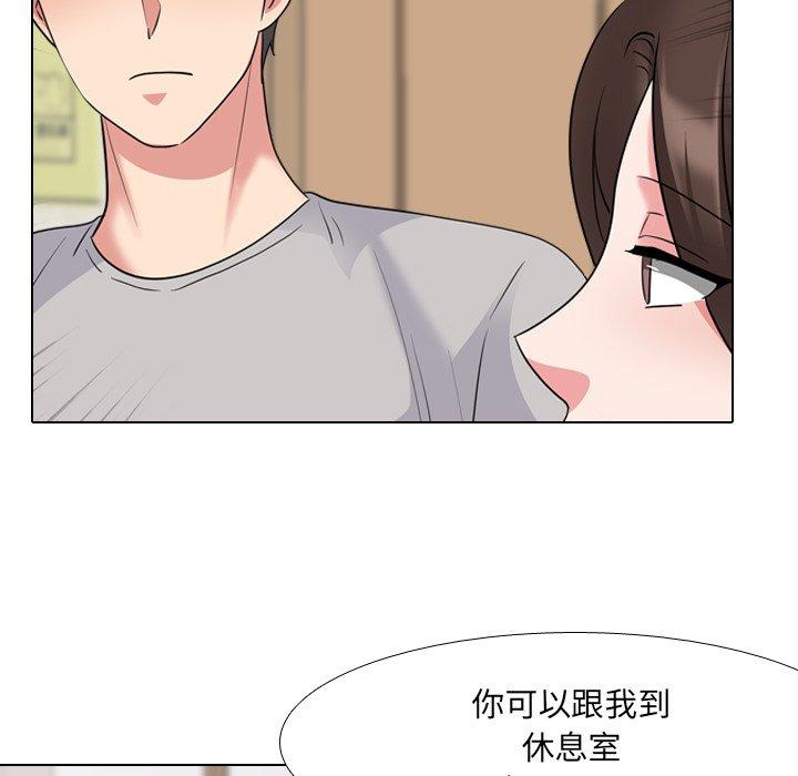 第42话 - 第76.jpg页